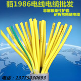 高柔性拖链电缆TRVV1平方2/3/4//5/6/7/8/10/12/14/16/20芯信号线