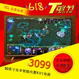 TCL L50E5800A-UD 50英寸 超高清4K WIFI 安卓智能 LED液晶电视