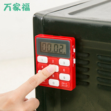 日本LEC厨房定时器计时器提醒器学生倒计时器电子计时器闹钟秒表