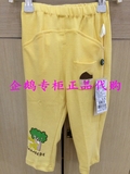 三木比迪SM7663专柜正品代购2016新款男童长裤