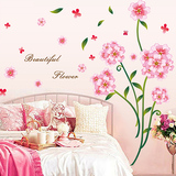 婚房客厅电视沙发卧室浪漫装饰贴画衣柜橱窗玄关植物花卉墙贴花球
