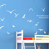客厅玄关走廊书房个性创意墙贴纸装饰贴画欧式地中海风格蓝色海鸥