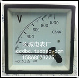 长城电表厂 CZ-96 1000V 1MA 直流指针电压表 厂家直销 开孔92*92
