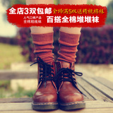 韩国堆堆袜套秋冬季纯棉日系复古森系纯色粗线女松口中筒短靴袜子