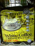 澳门代购*马来西亚咖啡树金装槟城白咖啡600克进口办公室饮品