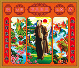 6D精准印花十字绣最新款毛泽东毛主席中堂画福星高照客厅大幅包邮