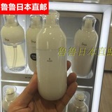 鲁鲁日本直邮代购IPSA/茵芙莎 第八代自律循环液保湿乳液175ML
