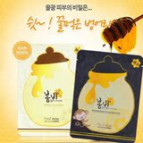 韩国PaPa recipe 春雨蜂蜜黑卢卡保湿滋养面膜贴改善肌肤暗沉