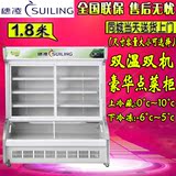 穗凌 DLCD-18J冰柜冷柜商用麻辣烫立式展示柜水果蔬菜保鲜柜点菜