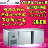 穗凌 TZ0.4L2-C冰柜商用卧式厨房柜工作台操作台冷冻冷藏柜不锈钢