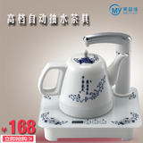 陶瓷电热水壶自动上水茶具 陶瓷烧水开水壶自动抽水断电茶壶套装