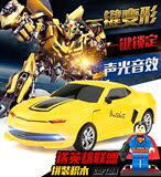 超大大黄蜂遥控汽车变形电动机器人金刚充电玩具跑车漂移赛车儿童