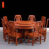 红木家具餐桌花梨木圆桌中式仿古实木饭桌明清古典圆形餐桌椅组合