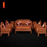 中式家具红木沙发 非洲花梨木沙发锦上添花客厅中式古典实木沙发