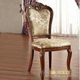 特价实木欧式餐椅美式布艺休闲椅仿古雕花酒店餐椅咖啡椅吃饭凳子
