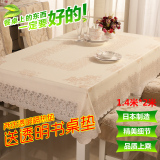 日本进口欧式蕾丝桌布pvc防水防烫茶几桌布免洗长方形台布 1.4*2m