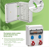 便携式插座箱  插座组合箱 PC抗UV电源箱  电机专用检修箱防水
