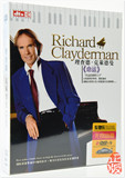 理查德克莱德曼命运钢琴曲轻音乐正版汽车载2碟dvd家用光盘碟片