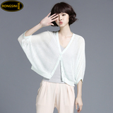 16新款韩版短款蝙蝠袖针织衫开衫女夏薄款镂空宽松防晒衣空调罩衫