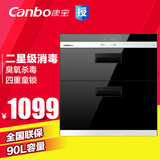 Canbo/康宝 ZTP108E-11ET消毒柜嵌入式家用 消毒碗柜镶嵌式特价