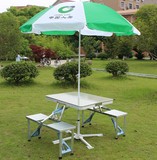 精品中国人寿宣传咨询桌广告伞2米2.4户外遮阳伞折叠绿色展业桌台