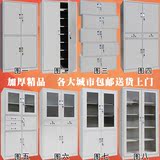 深圳文件柜铁皮柜对开门资料柜财务凭证柜五节档案柜储物柜带锁