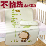 夏季新生婴儿凉席可水洗宝宝床凉席子冰丝幼儿园草席套装件亚麻草
