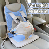 便捷式儿童汽车安全座椅宝宝简易坐垫汽车用婴儿车载背带五点式