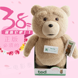 正版ted萌熊美国电影录音泰迪熊teddy毛绒玩具公仔会说话生日礼物