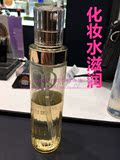 日本正品CPB珂丽柏蒂肌肤之钥化妆水保湿露モイスト 170ml 滋润型