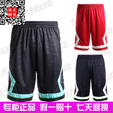 Y专柜正品Nike耐克篮球裤男子运动短裤799545-687/061/060/413