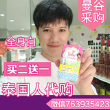 泰国代购omo white plussoap水果彩虹皂精油皂美白手工香皂