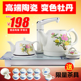 景德镇高端陶瓷自动上水电磁茶炉三合一套装 泡茶抽水茶具烧水壶