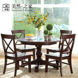 美式全实木伸缩圆桌餐桌椅组合6人红橡木餐桌椭圆形饭桌简约桌子