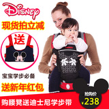 迪士尼腰凳宝宝婴儿背带双肩透气坐凳多功能儿童腰凳四季通用背带