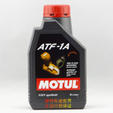 区域包邮 法国摩特MOTUL ATF 1A 全合成自动变速箱油 助力油 1L装