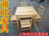 木头椅子　办公椅　会议椅　餐椅　桌椅　靠背椅　实木椅子　凳子