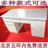 特价加厚铁皮电脑桌钢制办公桌员工桌防火板办公桌铁皮工位桌