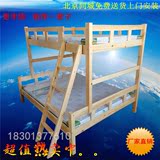 子母床上下床双层床高低床学生床上下铺1.0 1.2 1.5 米实木松木床