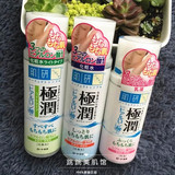 台湾代购 日本原装乐敦肌研极润玻尿酸保湿滋润化妆水+乳液 包邮