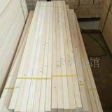 松木板材实木板材松木木方木料木条建筑模板床板床子横梁横档定制
