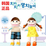 韩国进口正品宝宝学习刷牙手偶玩具男孩女孩亲子互动游戏生日礼物