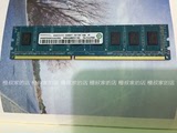 联想Ramaxel/记忆科技 8G DDR3 1600Mhz 台式机8G内存条兼容1333