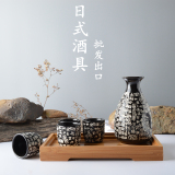 茅台分酒器 陶瓷酒具套装日本中式日式清酒白酒壶酒杯家用温酒壶