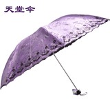天堂伞缎面黑胶波浪边三折超细遮阳铅笔创意折叠防紫外线晴雨伞