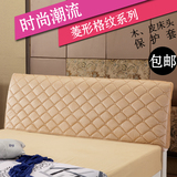 韩版布艺床头罩床头套 1.5m 1.8m加厚夹棉绒布靠背套 皮床防尘罩