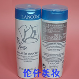 Lancome/兰蔻新清滢洁面卸妆乳液50ml 温和卸妆 2017年后