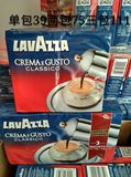 意大利原装进口 拉瓦萨(乐维萨)LAVAZZA  经典 咖啡粉 250g克