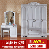 欧式衣柜实木质简约现代整体组合板式白色衣橱二三门四门卧室家具