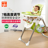 好孩子宝宝餐椅便携式可折叠儿童多功能椅子婴儿宜家吃饭塑料餐桌
